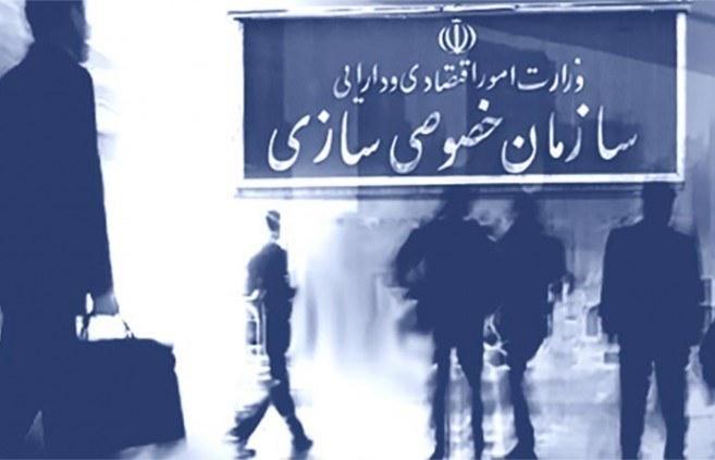 شفافیت؛ راه نجات خصوصی سازی از گرداب خودی سازی شفافیت؛ راه نجات خصوصی سازی از گرداب خودی سازی