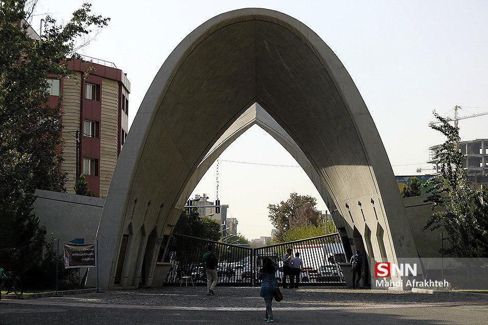 دانشگاه های علم و صنعت و دلفت هلند دوره کوتاه مدت مشترک برگزار می کنند