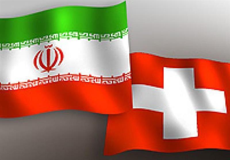 اعتراض شدید ایران به آمریکا با احضار کاردار سوئیس