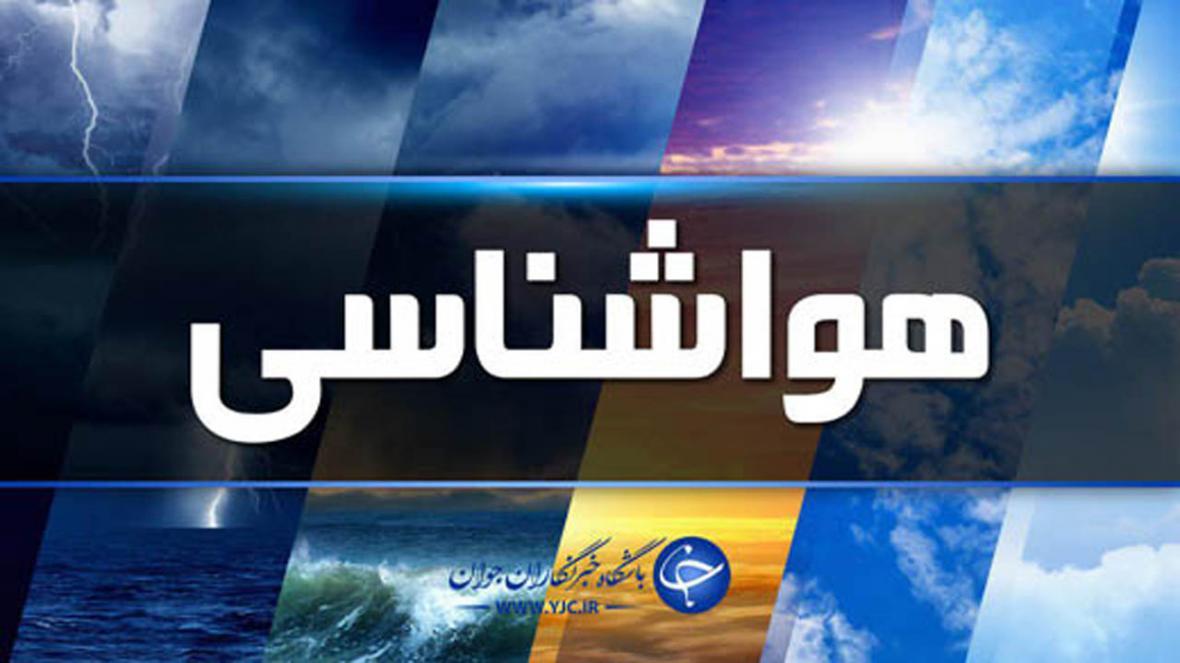گرمای هوا در مازندران ادامه دارد