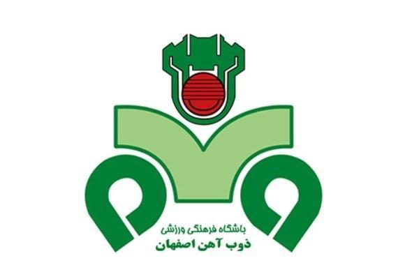 به خاطر هواداران اصفهانی برای پرسپولیس تونل افتخار نمی زنیم