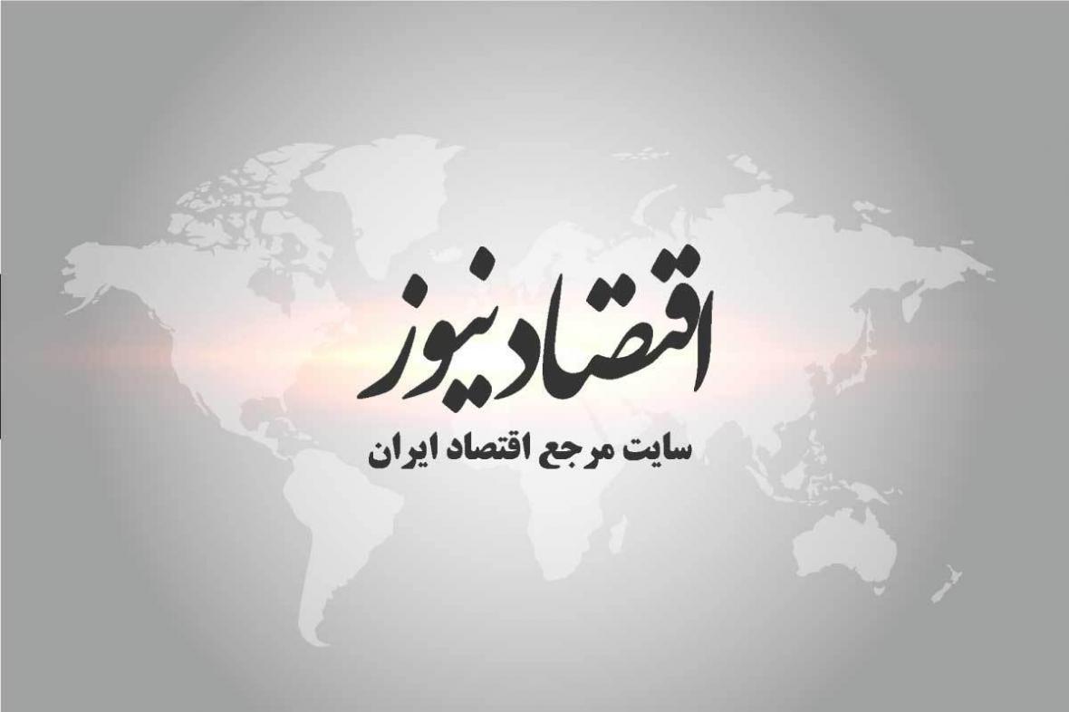 تراژدی مرگ خانواده ایرانی در کانال مانش